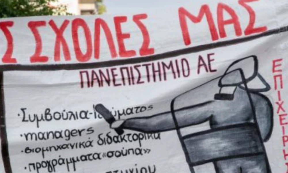Εισβολή στην Πρυτανεία του ΑΠΘ - Έντονος διάλογος με τον πρύτανη Νίκο Παπαϊωάννου